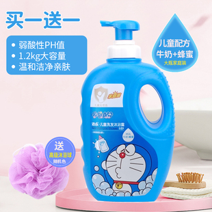 哆啦a梦儿童沐浴露洗发水二合一宝宝女童添乐1.2L大瓶沐浴乳液