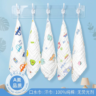 婴儿6层纯棉A纱布口水巾洗脸挂式超软小方巾汗巾毛巾儿童宝宝用品