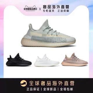 美国代购椰子暴龙兽黑天使 yeezy350v2冰蓝拼接满天星白冰淇淋2.0