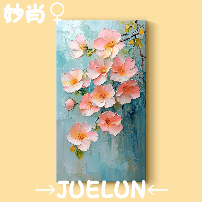 花开富贵奶油风纯手绘油画肌理感花卉客厅装饰画玄关走廊竖版挂画