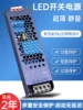 Товары от 明安信科技开关电源工厂销售批发