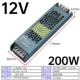 12V16.7A200W