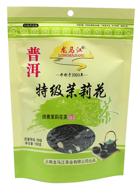 龙马江普洱特级茉莉花茶