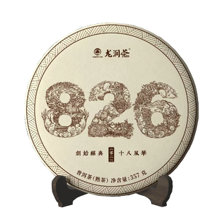 龙润茶普洱茶2018年昌宁号生茶357g