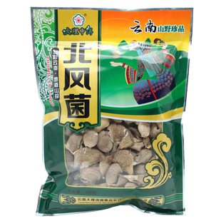 云南特产大理中洱北风菌150克山珍