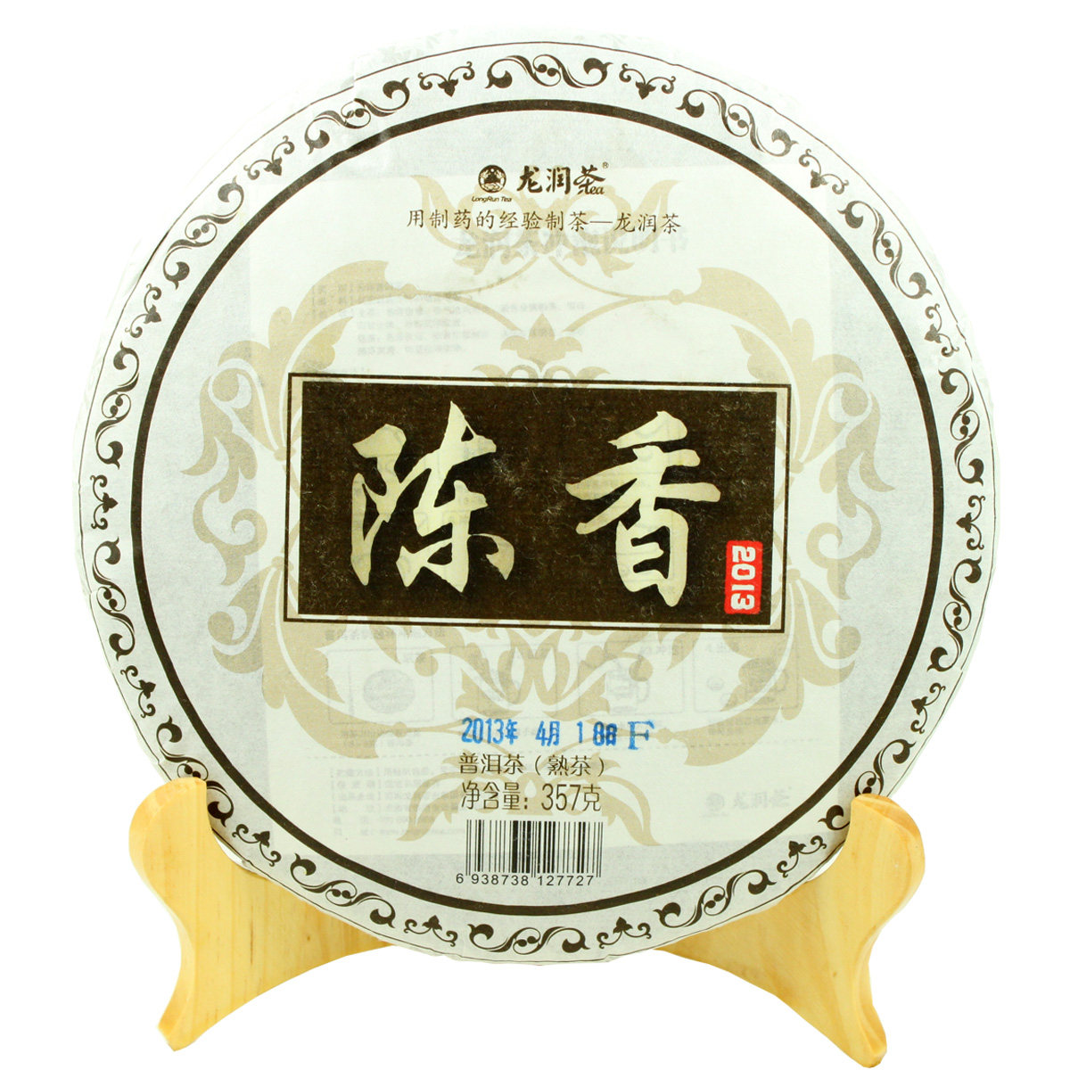 龙润茶普洱茶2013年陈香饼357克熟茶