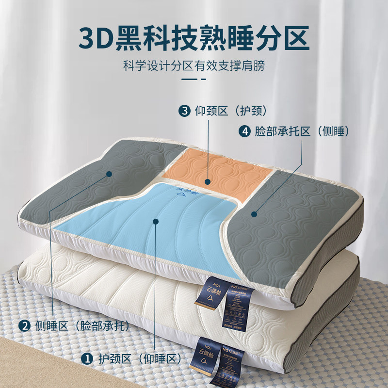 THAI LATEX PILLOW PAIR PILLOW CORE MEMORY HOME SHOULDER PAD SINGLE CERVICAL SPINE PILLOW TO HELP DOUBLE HIGH AND LOW SLEEP MAN