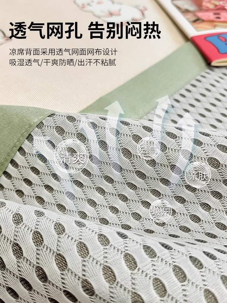 Ice silk mat summer 2024 new summer rattan mat bamboo mat can be washed machine straw mat mat hatted student dormitory