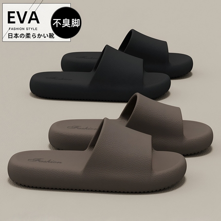 Japanese Slippers for Men 2026 New Model Indoor Home Bathroom Eva Non-Slip Men's Non-Smelly Cool Slippers