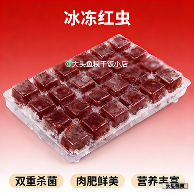 海水淡水热带鱼六角恐龙七彩