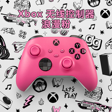 微软Xbox无线手柄 series S/X控制器 授权版八位堂Xbox有线手柄