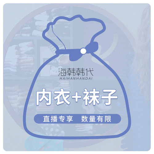 美背女棉韩国饰品冰丝文胸新款