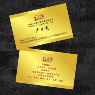 铜版纸彩色名片 商务创意公司名片印刷 卡片订做定制作个性设计