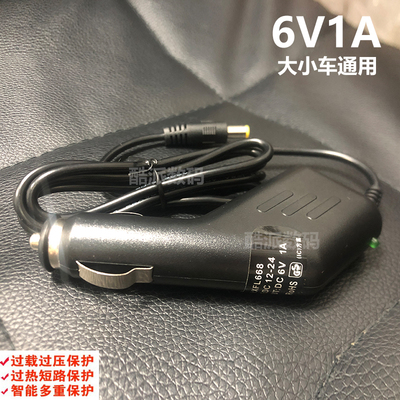 1000mA包邮通用6v电子血压计