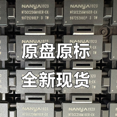 NT5CC256M16ER-EK进口原装现货4Gb FBGA96封装 DDR内存芯片存储器