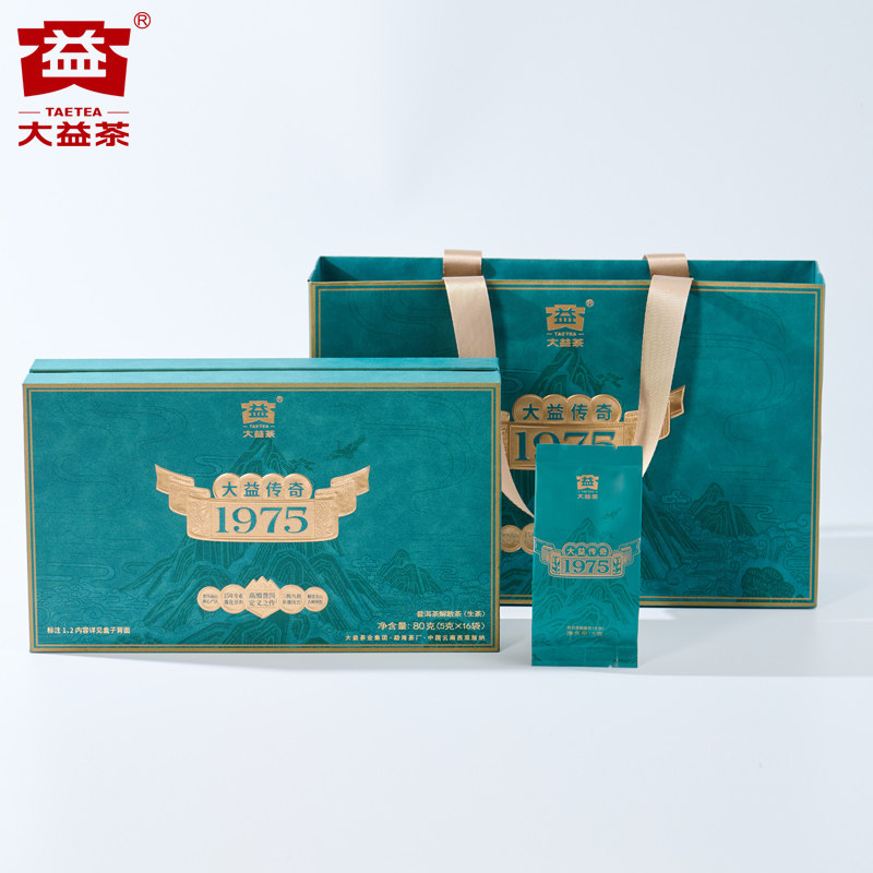 【昆明仓】大益普洱茶 2025年大益传奇1975生散茶80克/盒 礼盒茶