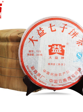 【整提装】大益普洱熟茶 2007年701批7572饼茶357g*7饼 昆明干仓