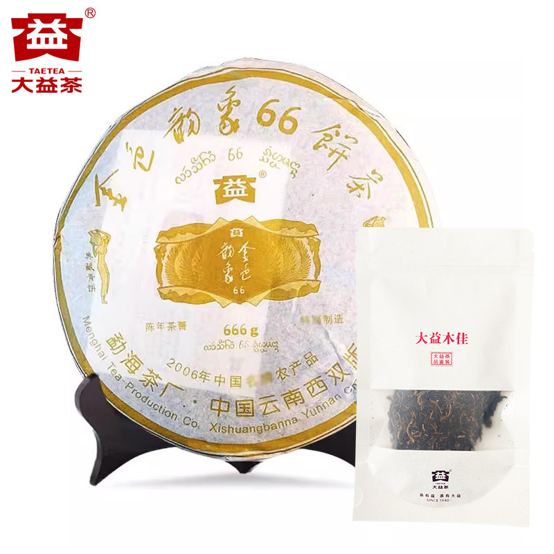 【昆明仓】大益普洱茶 2006年金色韵象10g/30g散泡 云南老茶叶