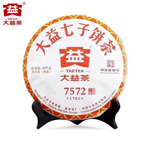 大益熟茶标杆产品
