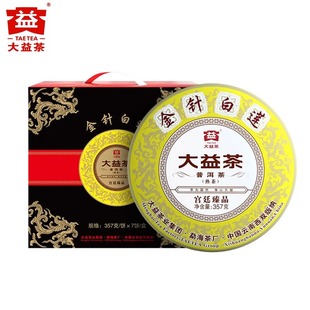 7饼 2022年2201批金针白莲熟茶357g 大益普洱茶 茶叶 昆明仓