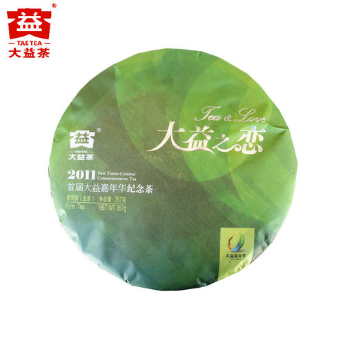 【昆明仓】大益普洱茶 2011年101批大益之恋嘉年华纪念茶生茶357g