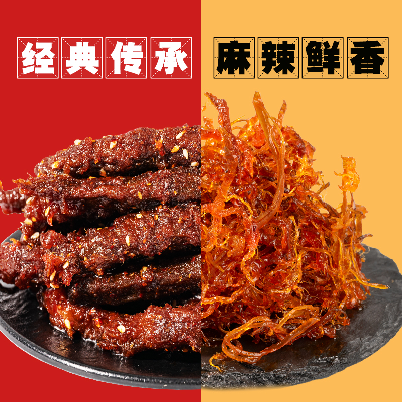 重庆特产牛浪汉牛肉干香油麻辣牛肉真空单独小包装四川零食小吃