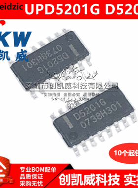 全新现货 UPD5201G D5201G 四路模拟电源管理开关芯片 SOP16