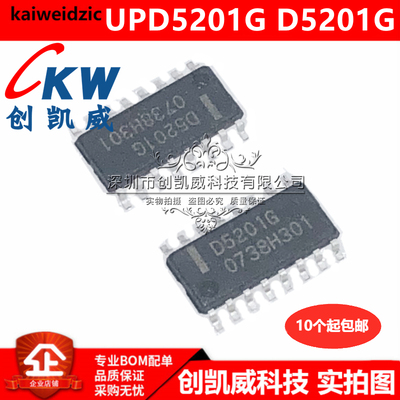 全新现货 UPD5201G D5201G 四路模拟电源管理开关芯片 SOP16