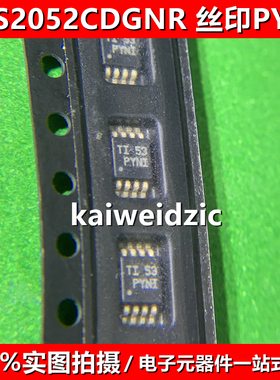 TPS2052CDGNR MSOP8 TPS61085DGKR 丝印PYNI PMKI 电源开关管理IC