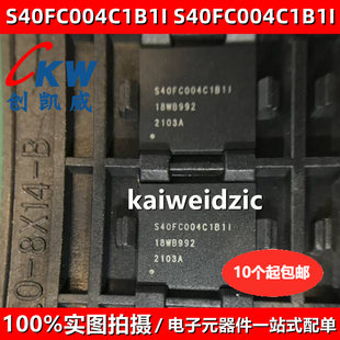正品现货S40FC004C1B1I BGA159 S40FC004C1B1I00000 储存器IC芯片
