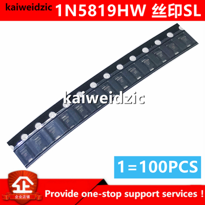 （100个）1N5819HW丝印SL肖特基二极管整流器1N5819HW-7-F SOD123