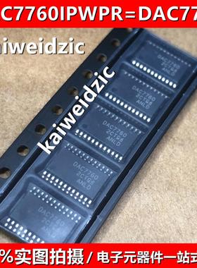 DAC7760IPWPR HTSSOP-24 丝印DAC7760数模转换芯片DAC DAC7760IPW