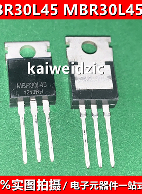 MBR30L45CT TO220 MBR10100 20100 20200CT 40150CL 肖特基二极管