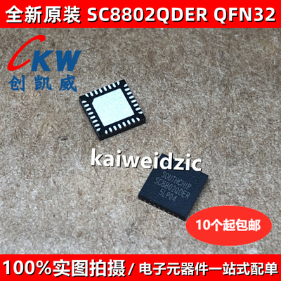 SC8802QDER QFN32 8701 8902AQDHR 8804 8915 8943 8801 QD ER HR