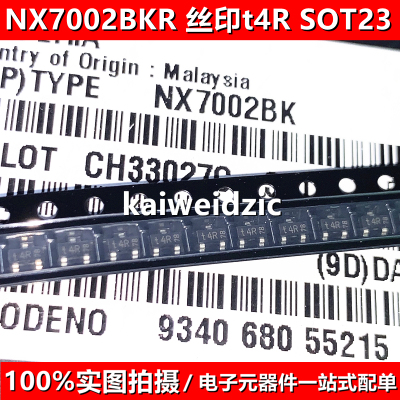 50个 NX7002BKR 丝印t4R W4R SOT-23 N沟道 贴片场效应管