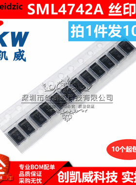 （10个）SML4742A-E3 SML4742A 丝印12 贴片稳压二极管SMA 1W 12V