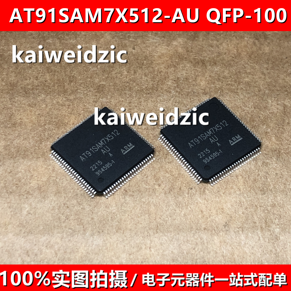 AT91SAM7X512-AU QFP100 AT91SAM7X512 微控制器芯片 单片机IC