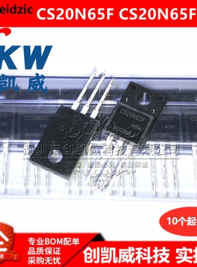 CS20N65FA9H CS20N65F CS4N60FA9HD CS4N60F N沟道MOS场效应管