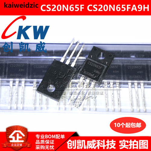 CS20N65FA9H CS20N65F CS4N60FA9HD CS4N60F N沟道MOS场效应管