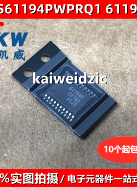 全新现货 TPS61194PWPRQ1 丝印61994Q TSSOP20 LED照明驱动器芯片