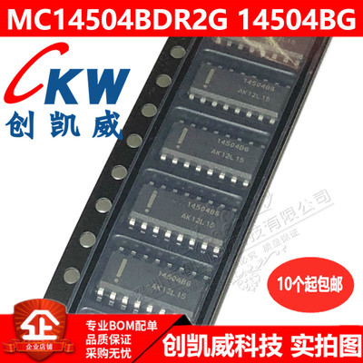 MC14504BDR2G 14504BG MC14051BDR2G十六进制非反相电平转换器SOP