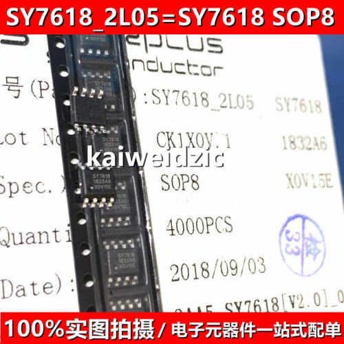 10只 SY7618_2L05=SY7618 SY7638_2L05=SY7638J SY7636_2L=SY7636