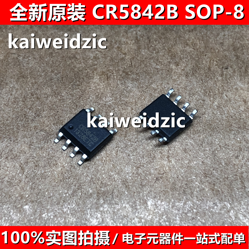 CR5335 5822 5842B 6235 6562 6841 6842 928B 9288 S SOP8芯片IC