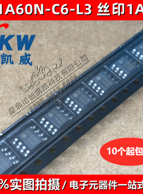 FA1A60N-C6-L3 FA1A60N 丝印1A60 SOP8 电源管理芯片IC 全新正品