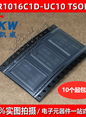 全新原装 K6R1016C1D-UC10 TSSOP44 存储器芯片IC K6R1016C1D