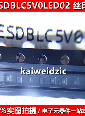 20个 TESDBLC5V0LED02 丝印H 封装WBFBP-02C TESDBLC5V0