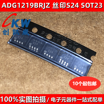 ADG1219BRJZ ADG1219 丝印S24 SOT23-8 模拟开关/多路复用器芯片