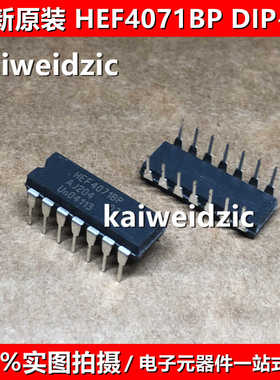 HEF4071BP DIP14 HEF4073BP HEF4081BP HEF4093BP 施密特触发器IC