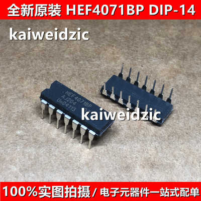 HEF4071BP DIP14 HEF4073BP HEF4081BP HEF4093BP 施密特触发器IC