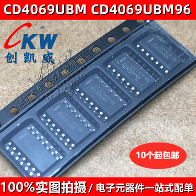 CD4069UBM CD4069UBM96 SOP14 栅极和逆变器 六个反相器 逻辑芯片